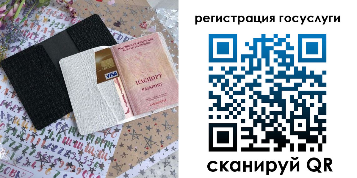 пропишу в квартире в Воронеже